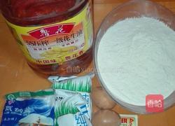 油条的做法图解1