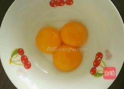 蛋挞液的做法图解1