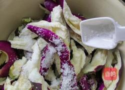 酱香茄子的做法图解2