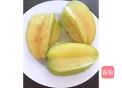 盐渍杨桃（新吃法）的做法图解1