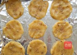 核桃酥（无泡打粉）的做法图解5