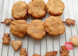 核桃酥（无泡打粉）的做法图解7