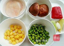 五彩鸡丁的做法图解1