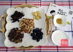 鲜煮酸梅汤的做法图解1