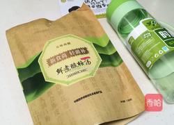 鲜煮酸梅汤的做法图解12