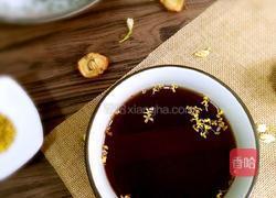 鲜煮酸梅汤的做法图解11