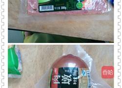 面包番茄培根披萨的做法图解3