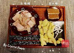 红醋猪脚姜的做法图解1