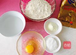 豆沙面包圈的做法图解1