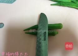 秋葵的做法图解9