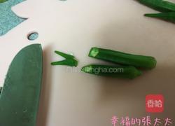 秋葵的做法图解10