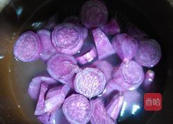 紫薯芋泥西米的做法图解1