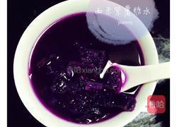 西米紫薯糖水的做法图解5