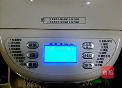 草莓酸奶 的做法图解5