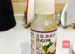 三文鱼牛油果沙拉的做法图解5