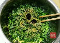 韭菜鸡蛋饺子的做法图解4