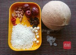 自制海南椰子饭的做法图解1