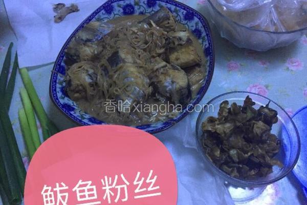 鲅鱼粉丝