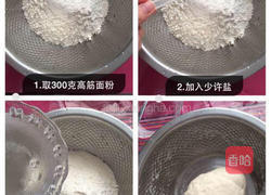 凉皮的做法图解1