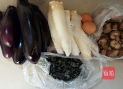 茄子杏鲍菇素饺的做法图解1