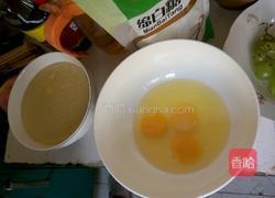 蒜蓉茄子的做法图解2