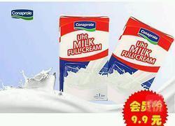 自制酸奶的做法图解2