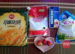 草莓拿破仑的做法图解1
