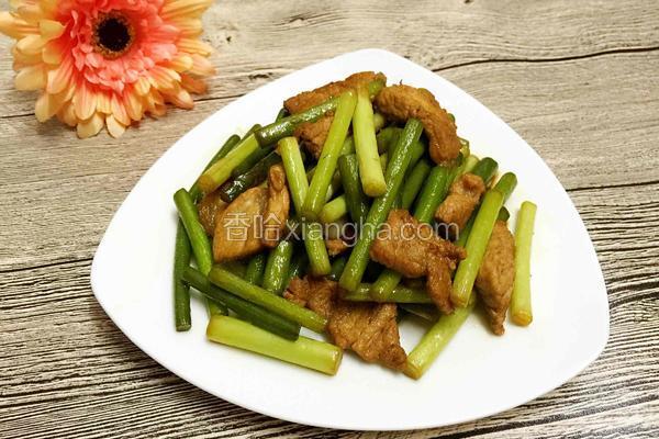 蒜苔炒肉片