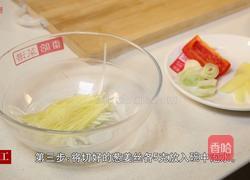 清蒸草鱼的做法图解2