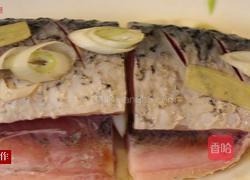 清蒸草鱼的做法图解5