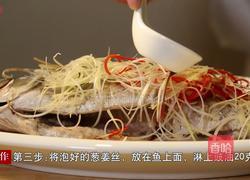 清蒸草鱼的做法图解9