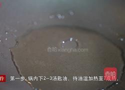 肉沫酸豆角的做法图解4