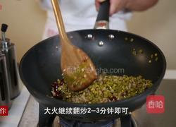 肉沫酸豆角的做法图解7
