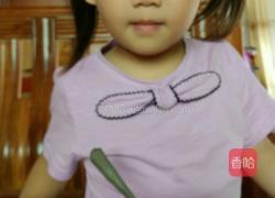 水蒸家鸡蛋的做法图解7