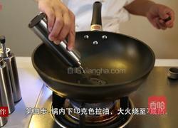 金针菇炒肉丝的做法图解10