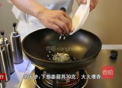 金针菇炒肉丝的做法图解11