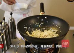 金针菇炒肉丝的做法图解13