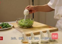 老虎菜的做法图解5