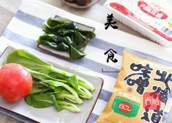 夏日番茄味增汤的做法图解1