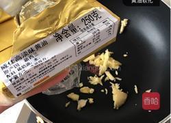 蕉不醉人 香自醉的做法图解3