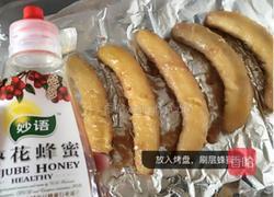 蕉不醉人 香自醉的做法图解7