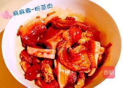粉蒸肉的做法图解3