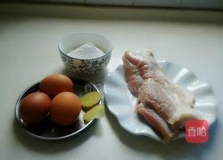 现炸酥肉的做法图解1