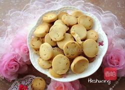 柠檬饼干的做法图解9