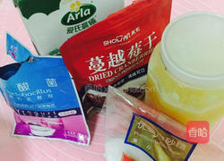 水果酸奶的做法图解1