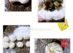 茄子包的做法图解4