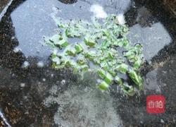 蔬菜虾皮面的做法图解17