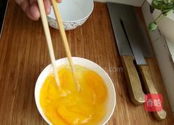 韭菜盒子的做法图解2
