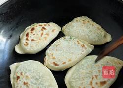 韭菜盒子的做法图解10