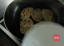 韭菜盒子的做法图解12